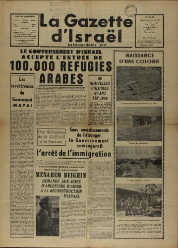 La Gazette d'Israël. 11 août 1949 V12 N°177